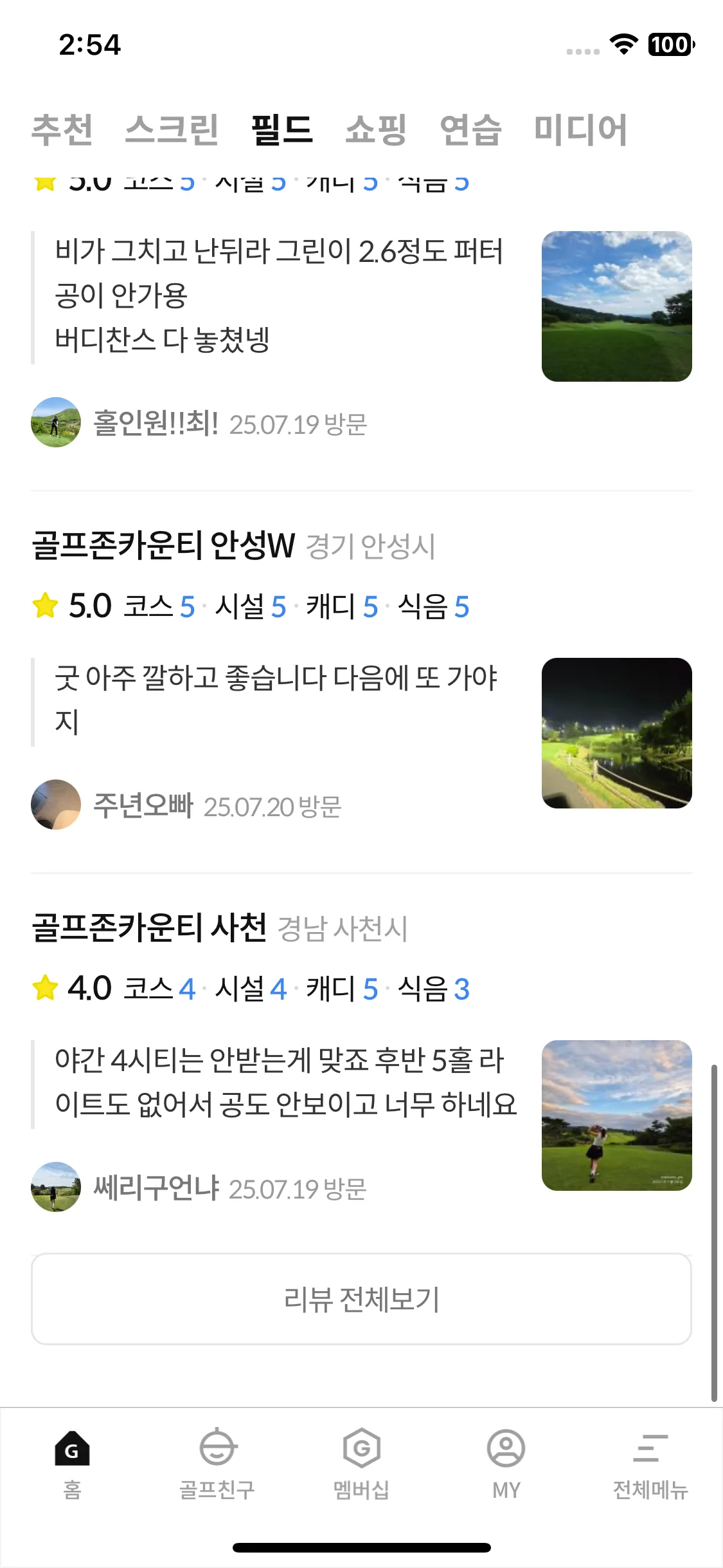 Test Image 5